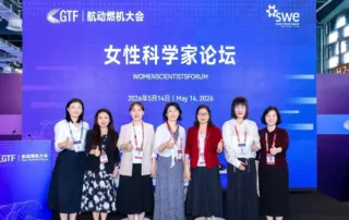 swe-co-organizes-women-scientists-forum-at-gtf-2026-in-shanghai